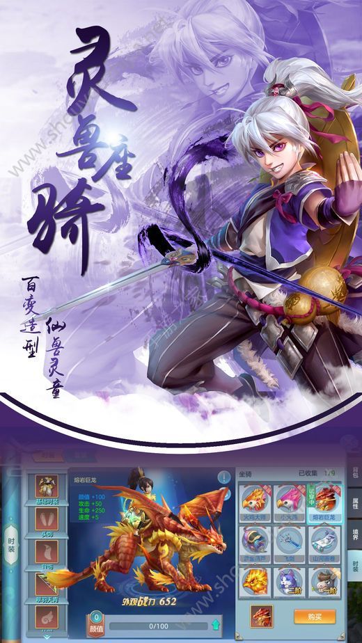 大唐幻想手游官网安卓版图2