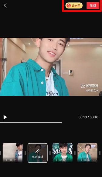 抖音心如止水卡点视频app图3