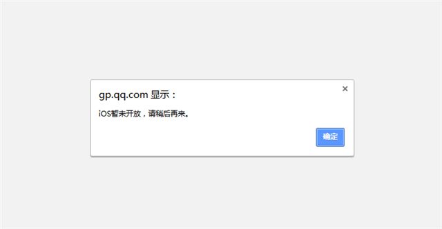 和平精英苹果商店搜不到怎么办？和平精英ios下载地址一览图片1
