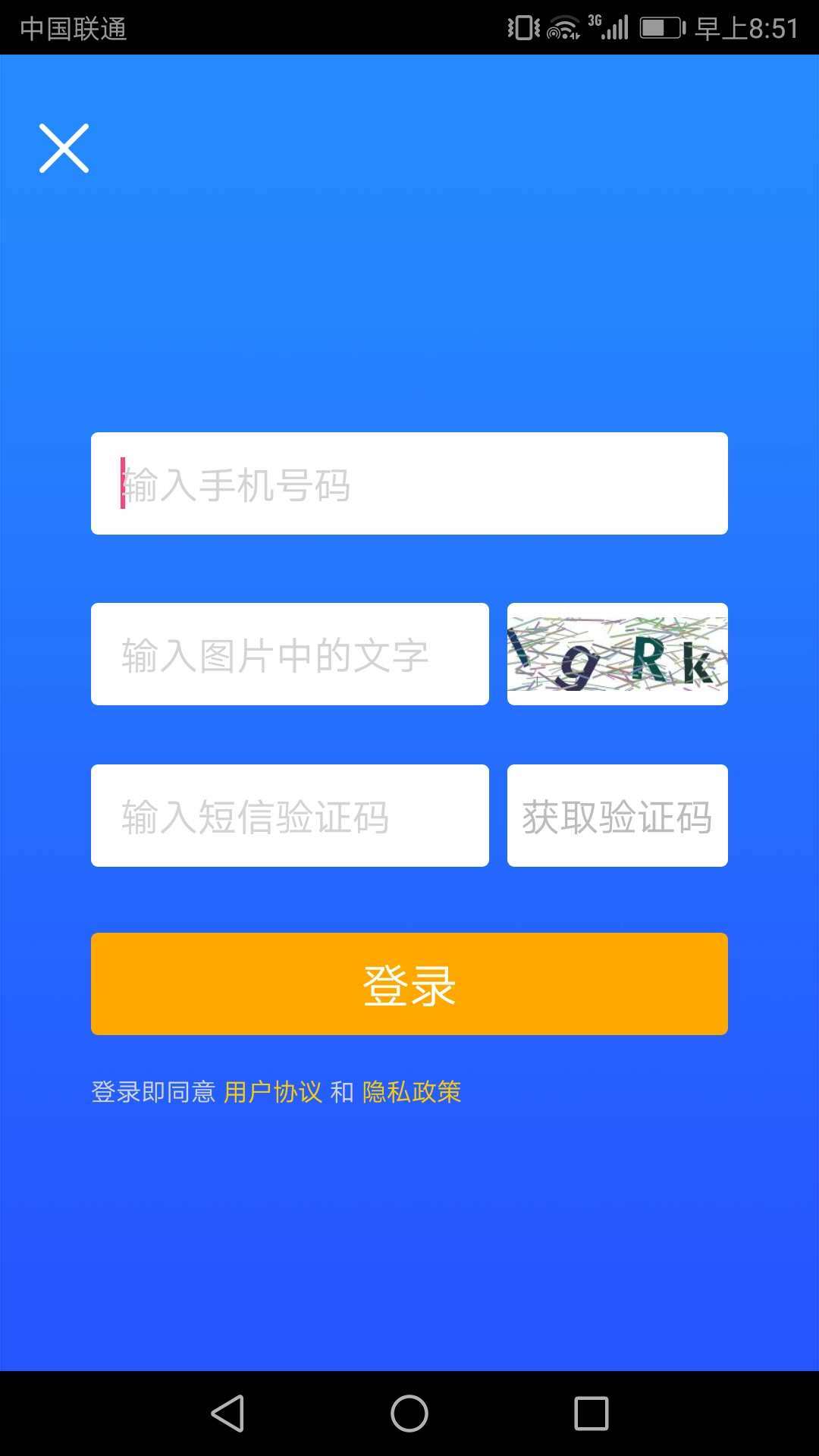 津抖云短视频app图3