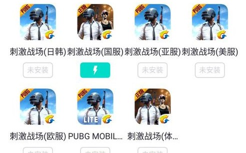 和平精英国际服最简单下载攻略 国际服亚服下载地址一览图片1