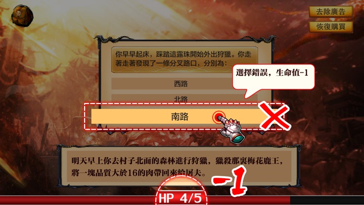 超变单职业高爆手游官方版图2