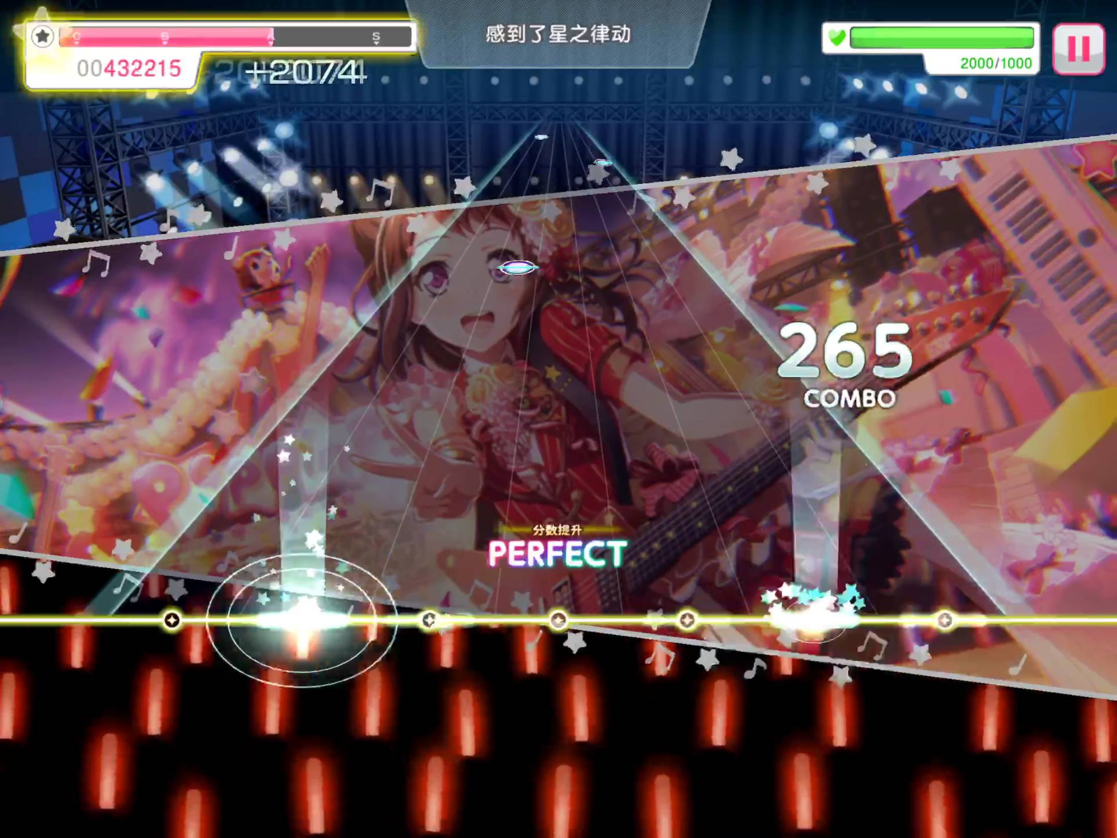 Bang Dream少女乐团派对演出设定攻略  演出设定怎么设置好？图片4