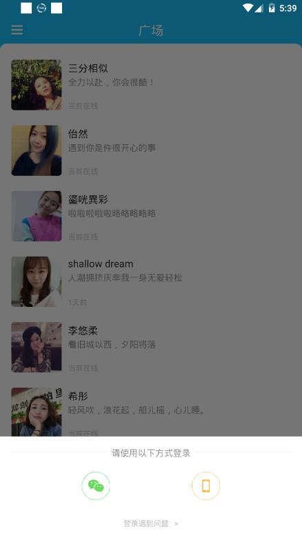 天天组CP app图3