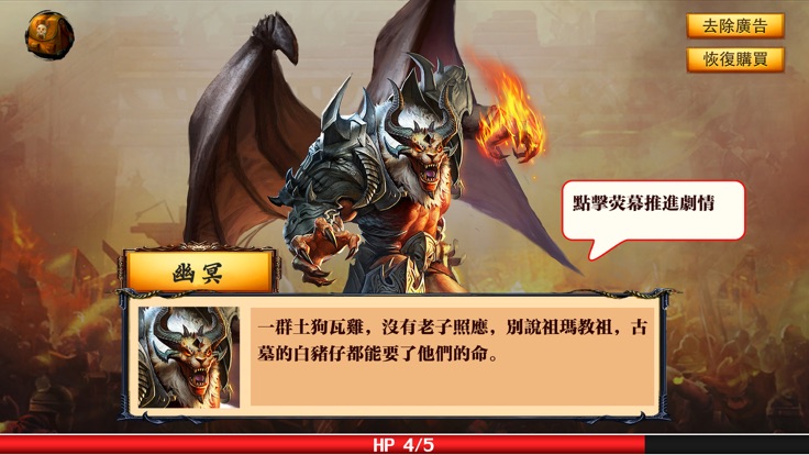 超变单职业高爆手游图片1