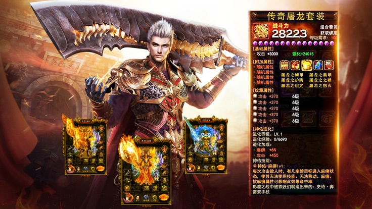 超变单职业高爆手游图片2