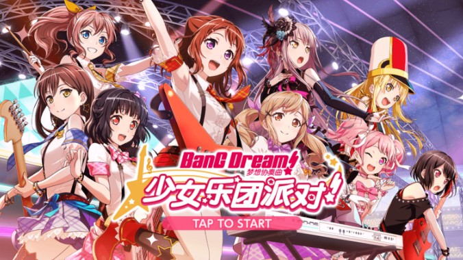 BanG Dream少女乐团派对新手攻略汇总 新手攻略大全教你少走弯路图片1