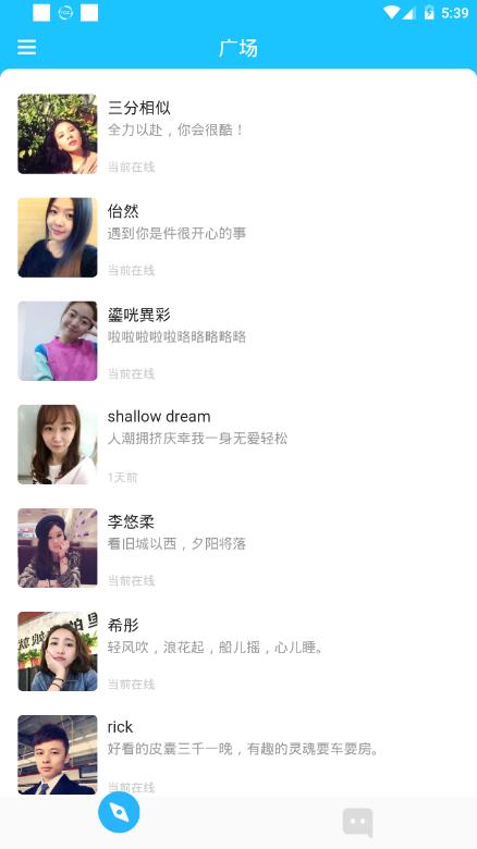 天天组CP app图1