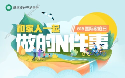童画车票缺位父母腾讯小游戏图1