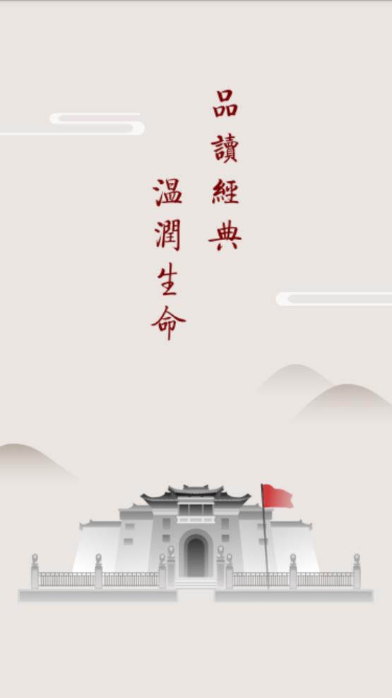 师德涵养图1