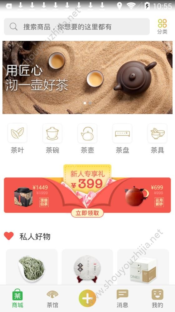 孔雀茶馆app手机版图1