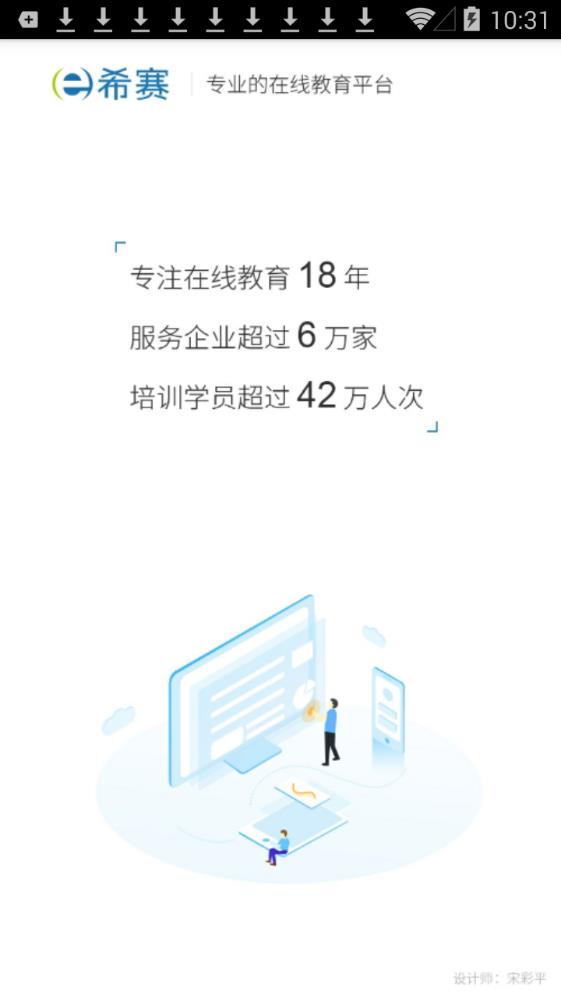ACP题库app图片1