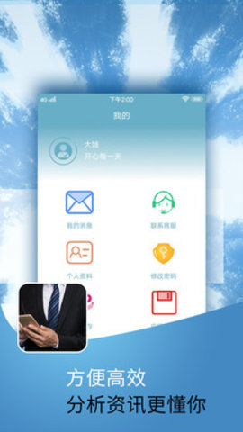 小牛期货app最新版图3