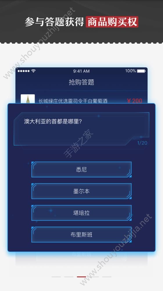 哎呦赚app图片1