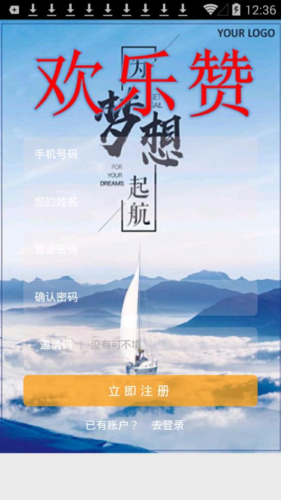 欢乐赞图1