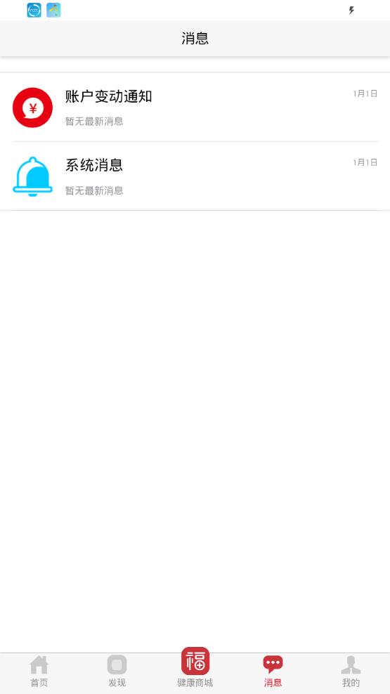 消费养老图3