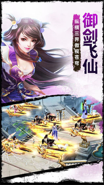 云遊九州手游官网安卓版图2