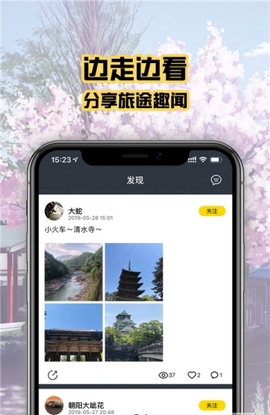 趣行斑马图1