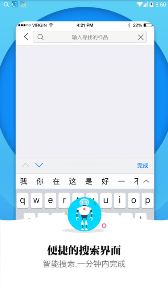 一站优选app手机版图2