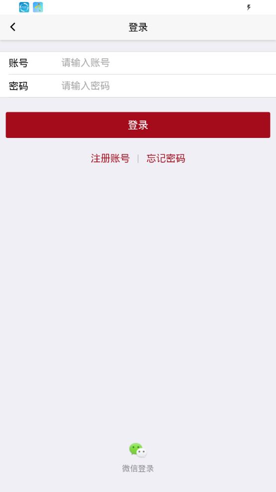 消费养老app图片2