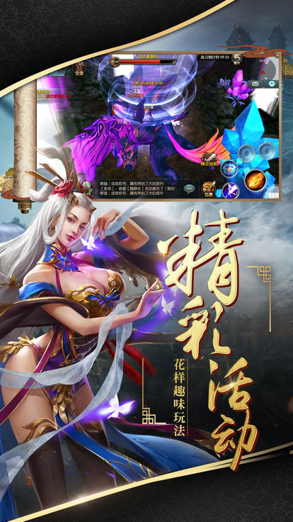 异世回忆录手游官方正式版图2