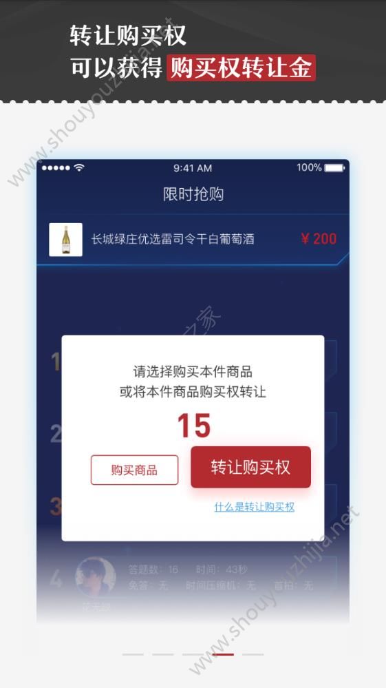 哎呦赚app手机版图3