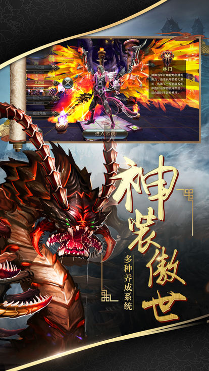 异世回忆录手游官方正式版图3
