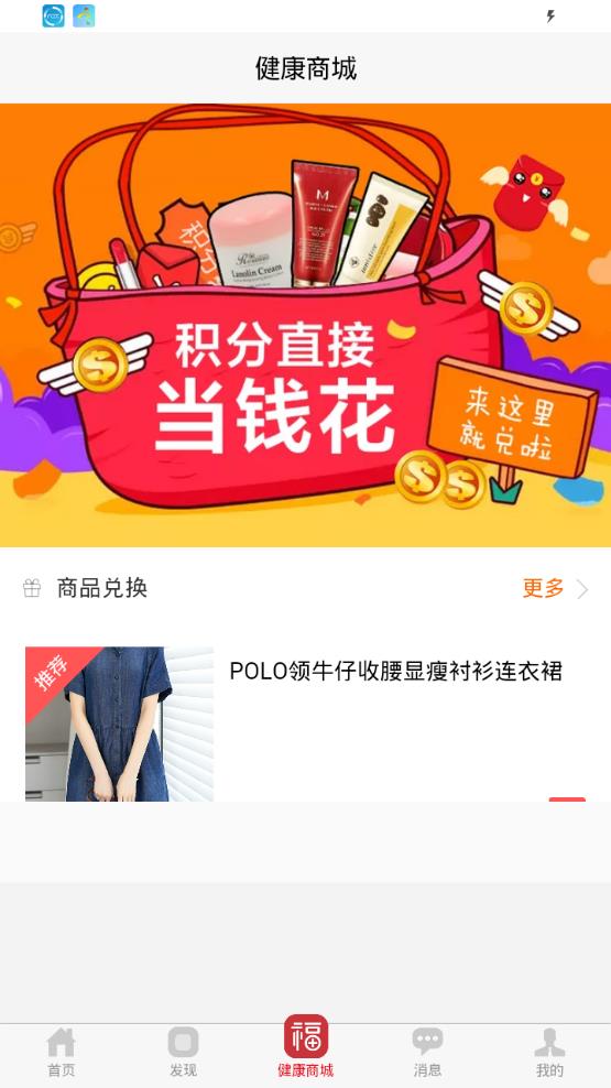 消费养老图2