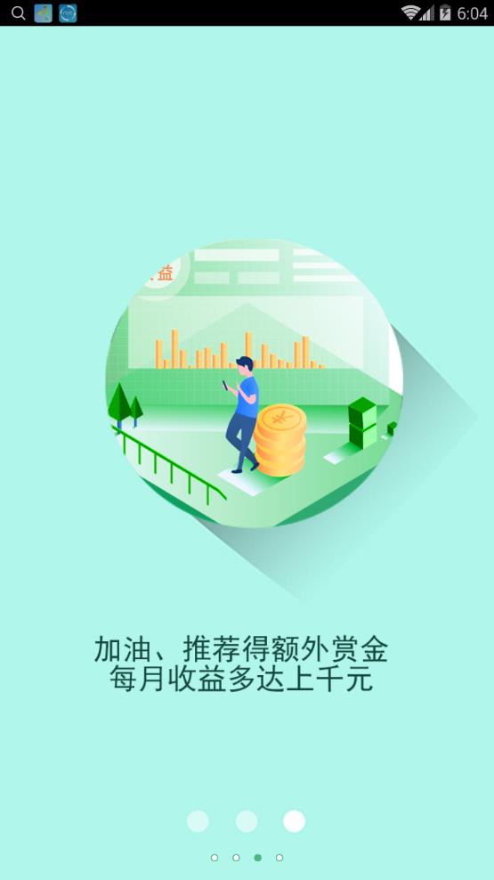 车巨慧app手机版图3