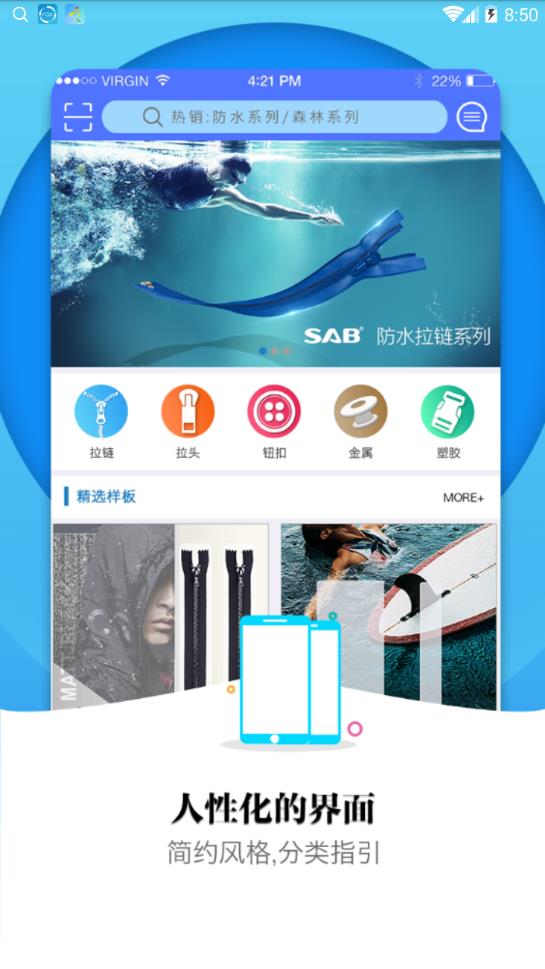 一站优选app手机版图1