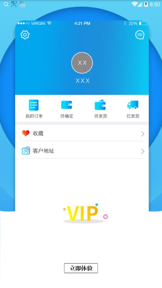 一站优选app图片1