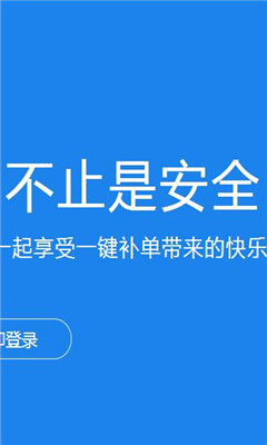 百优单app手机版图3