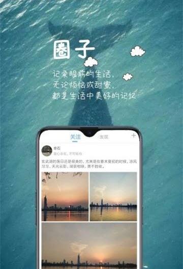 亲陌app手机版图3