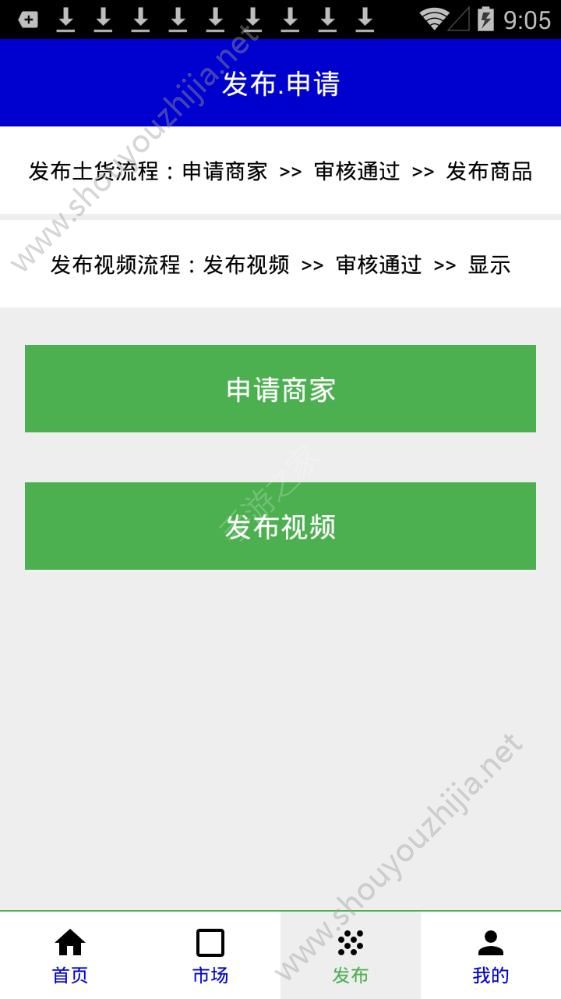 百家易购app官网版图2