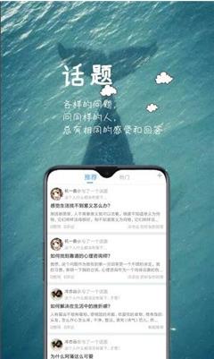 亲陌app图片1