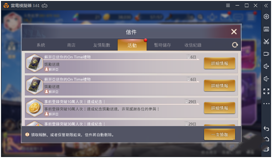 overhit初始选择什么角色？ 新手初始阵容搭配攻略图片4