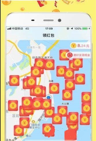 流浪红包app官方手机版图1