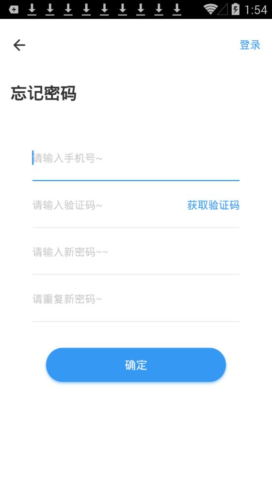 霖珑乐接活app手机版图2