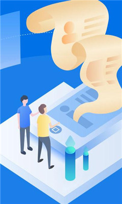 百优单app手机版图1