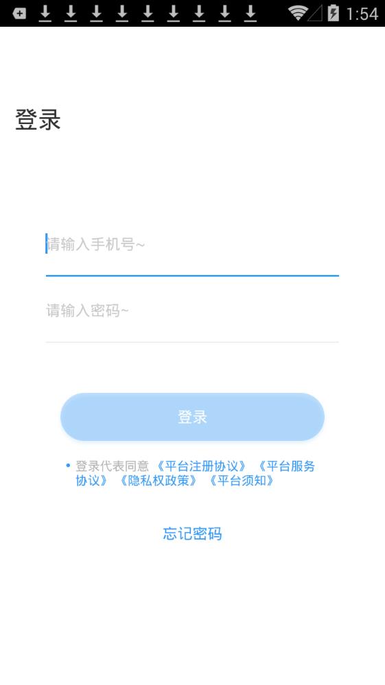 霖珑乐接活app手机版图3