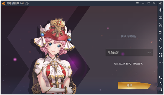 overhit初始选择什么角色？ 新手初始阵容搭配攻略图片2