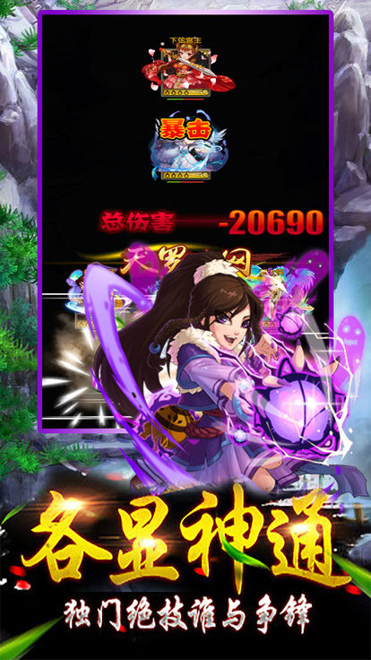 武侠快意江湖手游官网安卓版图2