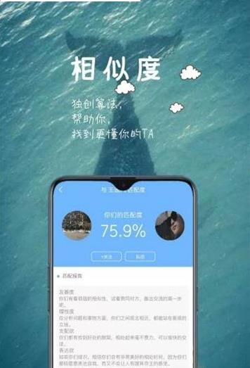 亲陌app手机版图2