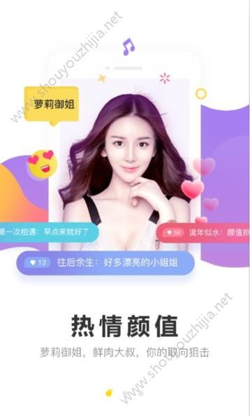 兔几直播图2