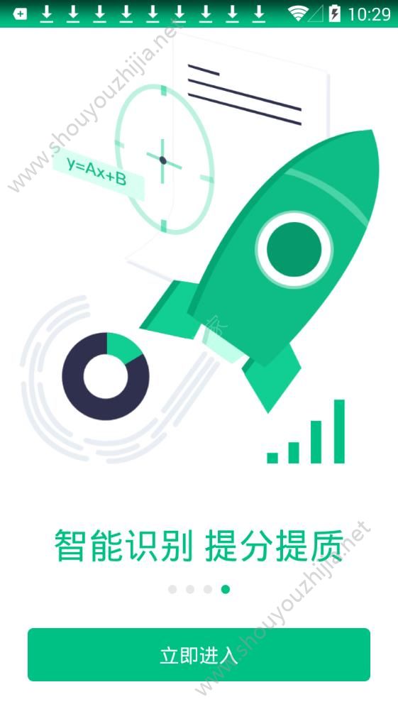 有为多学图2