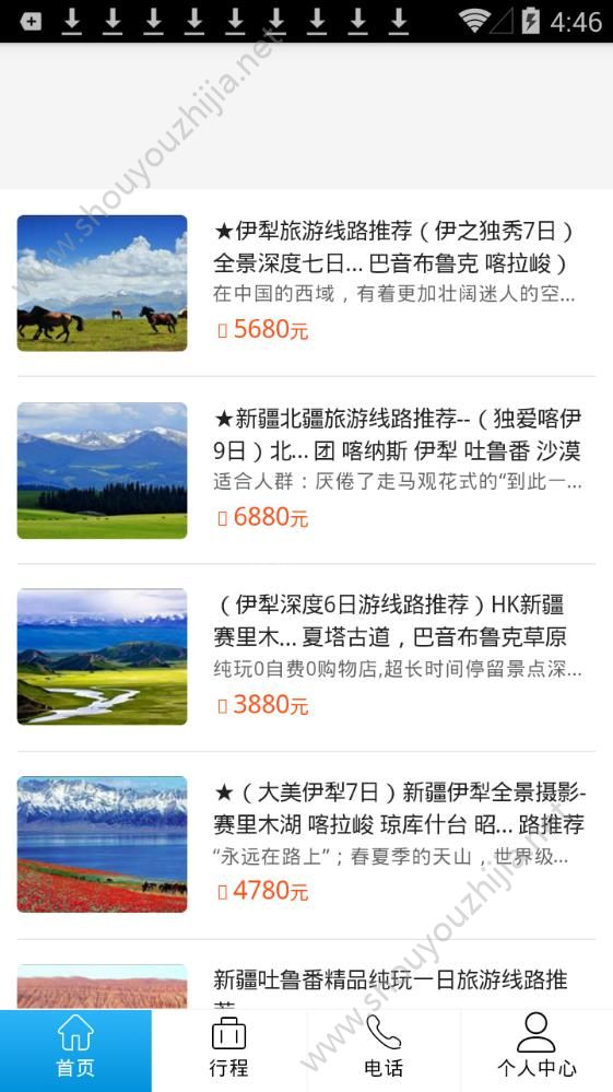 水果奶奶资讯app图片1