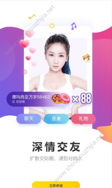 兔几直播图3