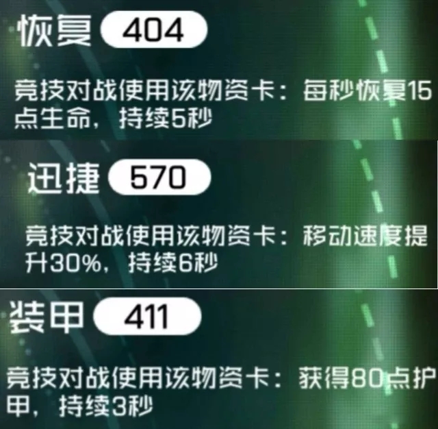 王牌战士铁骑士该怎么玩？铁骑士玩法技巧攻略图片3