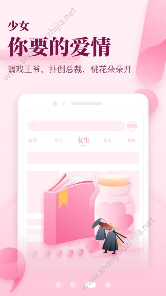 快忆TXT阅读器app图片3