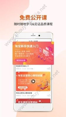 奋斗龟app图3